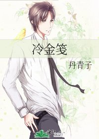 冷金笺